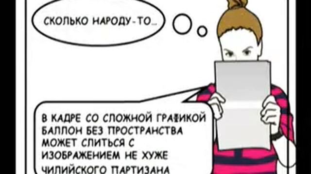Техника разработки комиксов смотреть онлайн