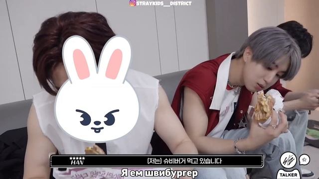 [RUS SUB | РУС САБ] Stray Kids: SKZ-TALKER | Эп. 58 смотреть онлайн