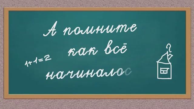 Школьное слайд-шоу. Наш 9 Г. смотреть онлайн
