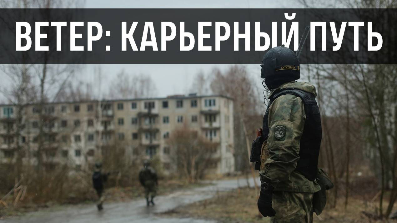 Путь Ветра смотреть онлайн