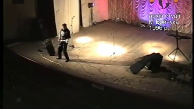 Сергій Шматок.Попурі.Архів студії Бойчука.1996 смотреть онлайн