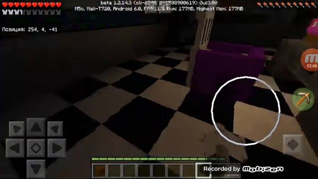 сериал Five Night at Freddys 2 1 серия смотреть онлайн