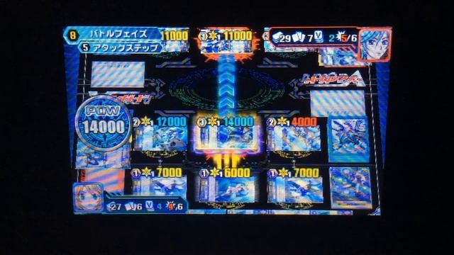 Cardfight!! Vanguard Lock on Victory!! Marine Fall Dragon(Lapras) Vs. Tetra Drive смотреть онлайн