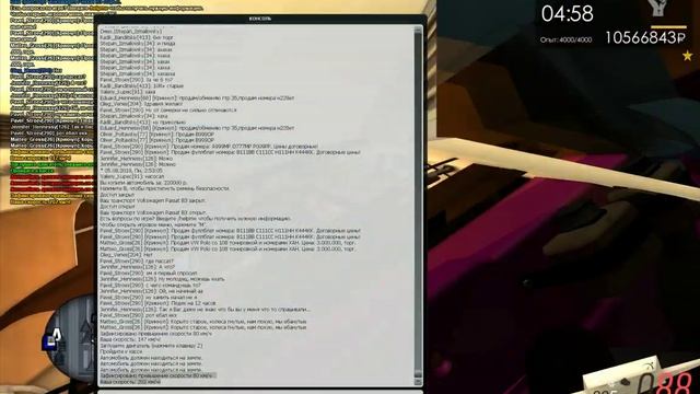 Grand Theft Auto San Andreas 2019 08 05 03 03 53 06 смотреть онлайн