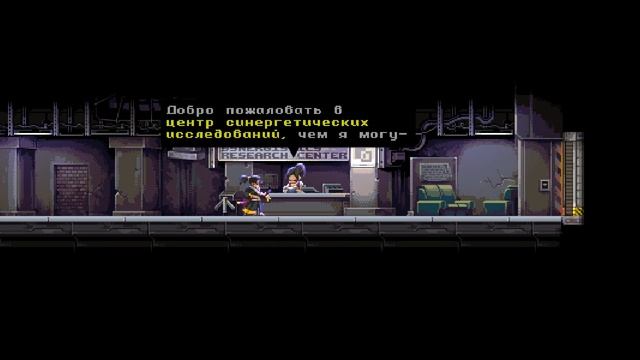 Katana Zero - достижение "Forbidden Ultimate Danger..." смотреть онлайн