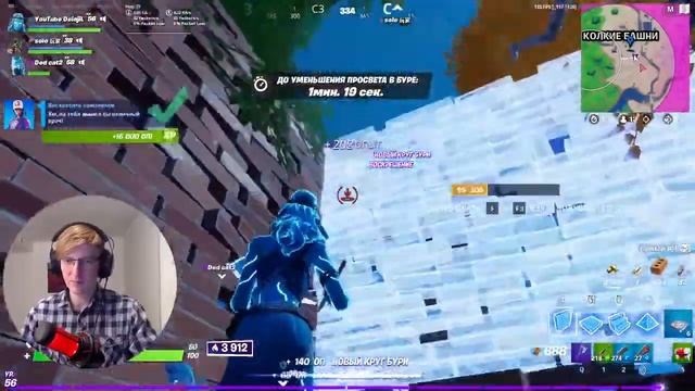 ✌ Стрим фортнайт. Fortnite стрим прямой эфир. Фортнайт стрим. Стрим по фортнайт. смотреть онлайн