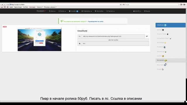 ВЗЛОМ ВК 2016. Взлом топовых сервисов Google, VimeWorld, Warface. смотреть онлайн