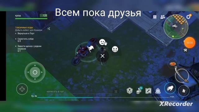 зачищаем мотель смотреть онлайн