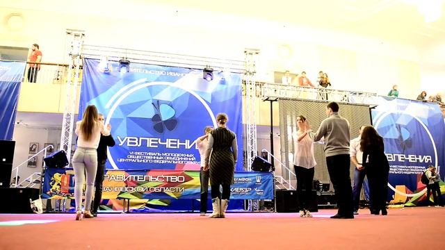 Иваново - Новый Рубеж - Фестиваль молодежных общественных объединений ЦФО Увлечения смотреть онлайн