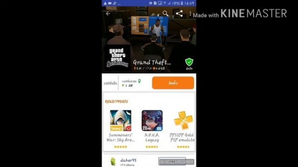 สอนโหลดเกม [GTA SAN Android 1.08]ไม่ต้องต้องเเตกไฟล์ ง่ายๆ [MON GAMER TV]