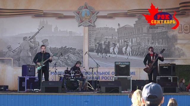 Выступление рок-группы Глас Пророка на фестивале РОК-СЕНТЯБРЬ 2022 смотреть онлайн