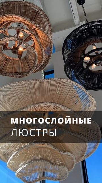 Тренды люстр 2025 года! #дизайнинтерьера #ремонтвмоскве #лайфхаки #вседляремонта #ошибкиремонта