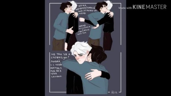 Шип:Гарри&Драко!