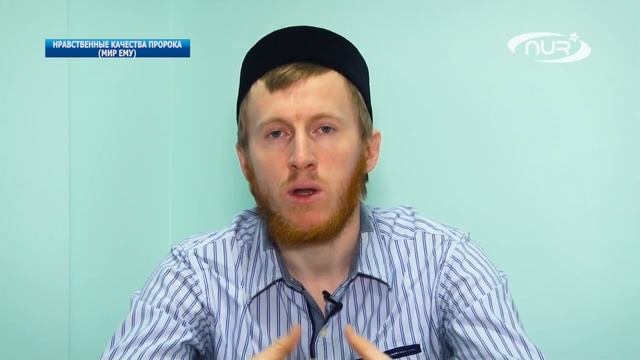 Любовь к пророку Мухаммаду (мир ему) смотреть онлайн