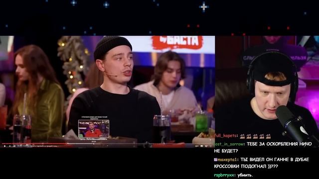 ДК СМОТРИТ ВОПРОС РЕБРОМ ОРЛОВ