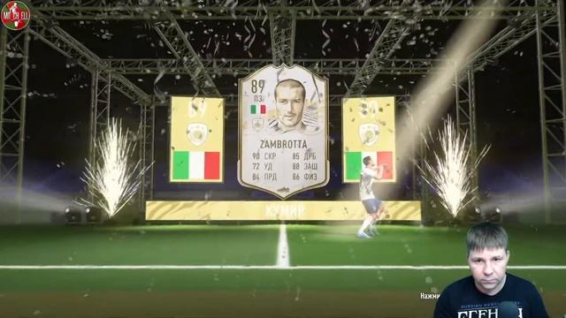ПАК С ГАРАНТИРОВАННЫМ ПРАЙМ КУМИРОМ FIFA 21 БЕЗ ДОНАТА PS5 смотреть онлайн