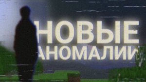 Этот МАЙНКРАФТ МОД не перестаёт меня УДИВЛЯТЬ... / The Broken Script #2