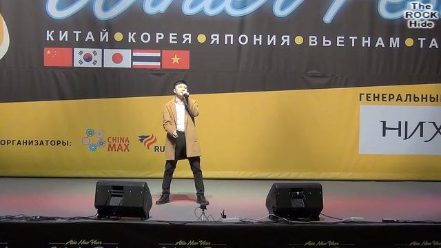 У Ицяо - Китайское популярное пение [2 ДЕНЬ New Year Asia Fest in SPb (03.12.2017)] смотреть онлайн