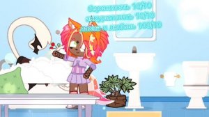 ||В ванночке водичка, а в водичке я||/Gacha Club\