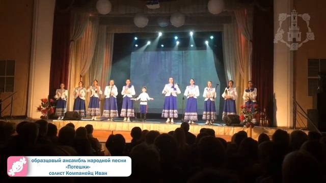 Фестиваль РОДНАЯ ОМСКАЯ ЗЕМЛЯ 2018 "Потешки" «Из-за леса из-за рощи» смотреть онлайн