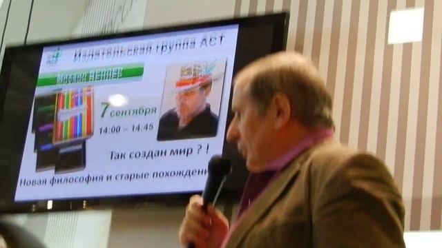 Михаил Веллер, который Никому Ничего Не Должен смотреть онлайн