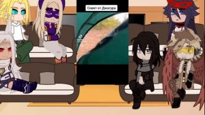 ///Реакция Про Героев на Д!Т/и как рандом тт///1/?///