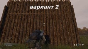 Гайд по строительству Частокола Gamovka DayZ