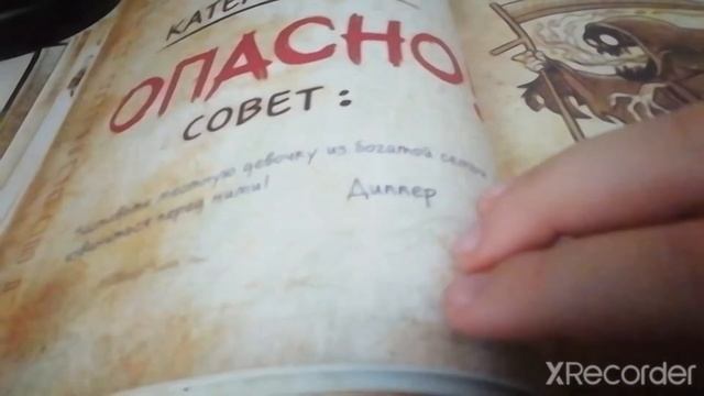 Гравити Фолз распаковка смотреть онлайн