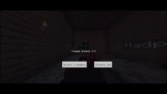 Майнкрафт, но я пытаюсь затроллить Хардплея!