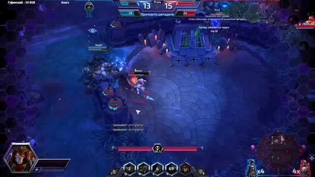 Стрим Heroes Of The Storm