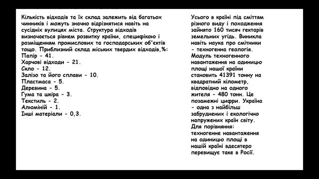8в, онлайн-фестиваль соціальної реклами смотреть онлайн
