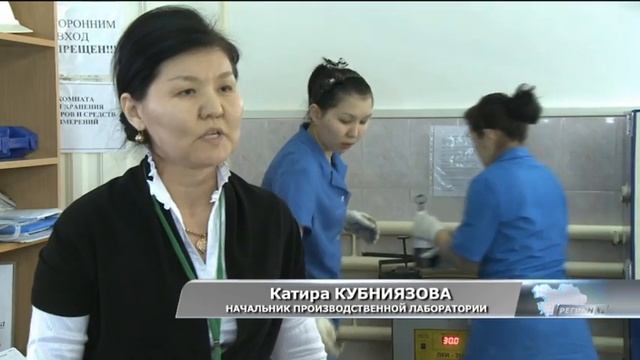 Уральск. «Дорожная карта бизнеса» - залог успеха смотреть онлайн