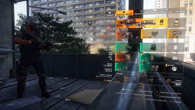 The Division 2 ПАТЧ 11 /ЯРОСТЬ ОХОТНИКА/ смотреть онлайн