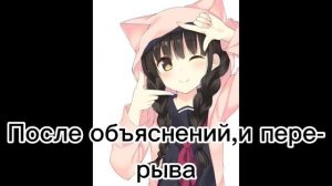 Реакция персонажей аниме "Класс убийц" на тт