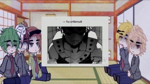 реакция друзей деку, на деку[есть немного яой][моя первая реакция] ᐡඉ́  ̫ ඉ̀ᐡ