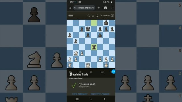 Задача по мотивам испанской партии. Шахматы на lichess.org #chess #gaming #шахматы смотреть онлайн