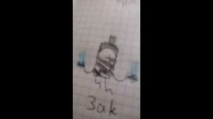 Все братья била шифра