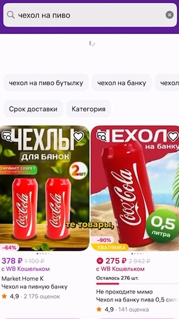 Товары на маркетплейсах, которые способствуют нарушению закона необходимо запретить❌ смотреть онлайн