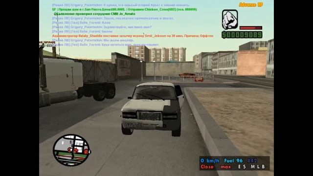 Робота Бомбилой #1 Advance RP/ yellow