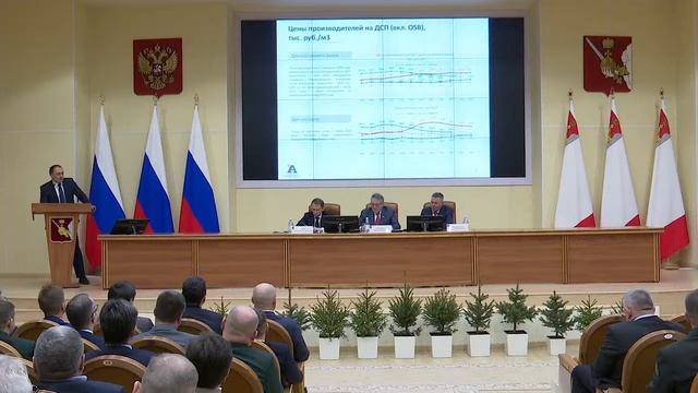 Совет по вопросам развития лесного комплекса смотреть онлайн