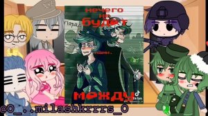 •||_Реакция Жителей Земли Королей на Вару☘️_|| +Вару || MY AU || ⚠️Не по Канону⚠️ || 8/?_||•