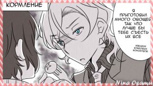 ОЗВУЧКА КОМИКСОВ ПО SOUKOKU ЧАСТЬ 10 | BUNGOU STRAY DOGS