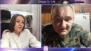 Жидкий белорус | Давай по теме #РулетТв #Чатрулетка