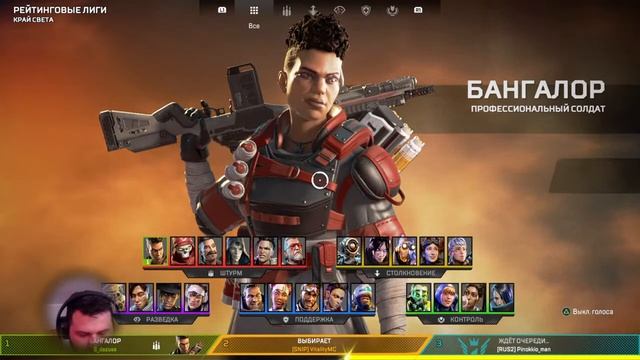 Apex смотреть онлайн