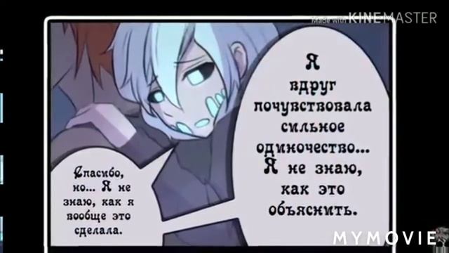 безглазый Джек и Энни веселая пара крипипаста смотреть онлайн