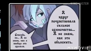 безглазый Джек и Энни веселая пара крипипаста