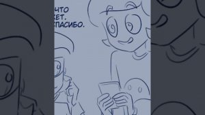 озвучка фанатского комикса 8 slices of life (1 том. 2 часть.)