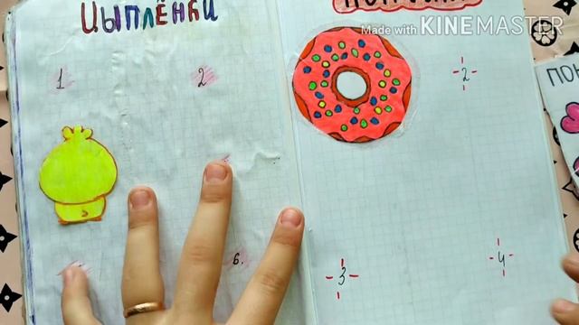 Распаковка| Бумажные сюрпризы| две новинки | Пупырка