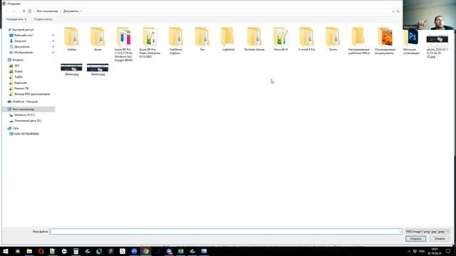 Как сделать PDF из PNG смотреть онлайн