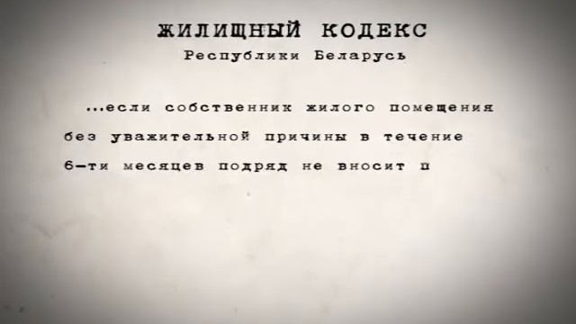 Оплата коммунальных счетов.avi смотреть онлайн